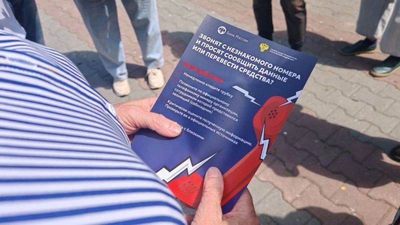 Свыше 5 млн рублей отдала мошенникам пенсионерка из Уссурийска