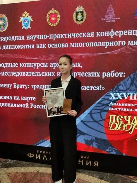Школьники Приморья стали призёрами международных конкурсов исторических и поисковых работ