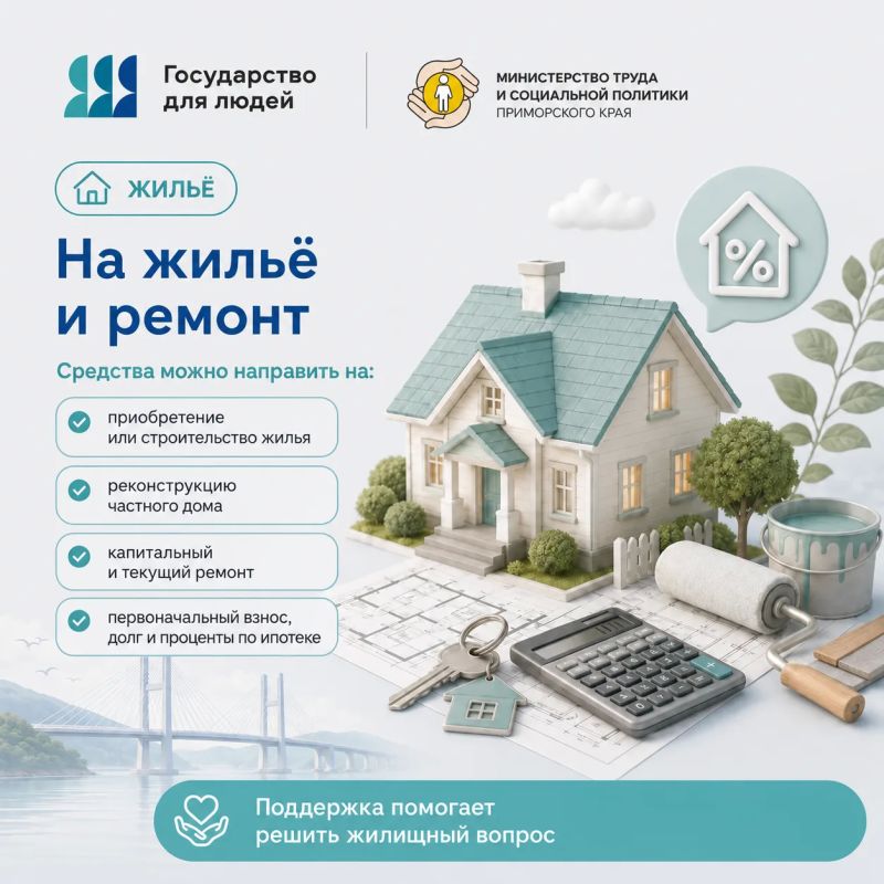 Ура, мы стали многодетными! Как использовать региональный маткапитал? Ура, мы стали многодетными! Как использовать региональный маткапитал?