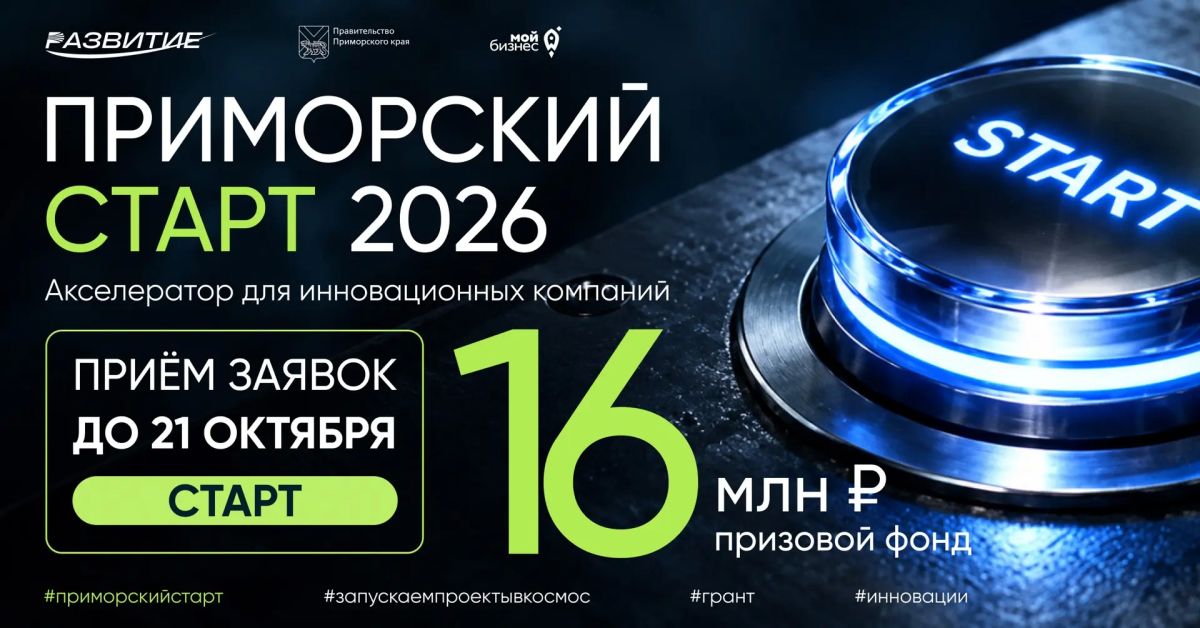 Новость, о которой больше невозможно молчать