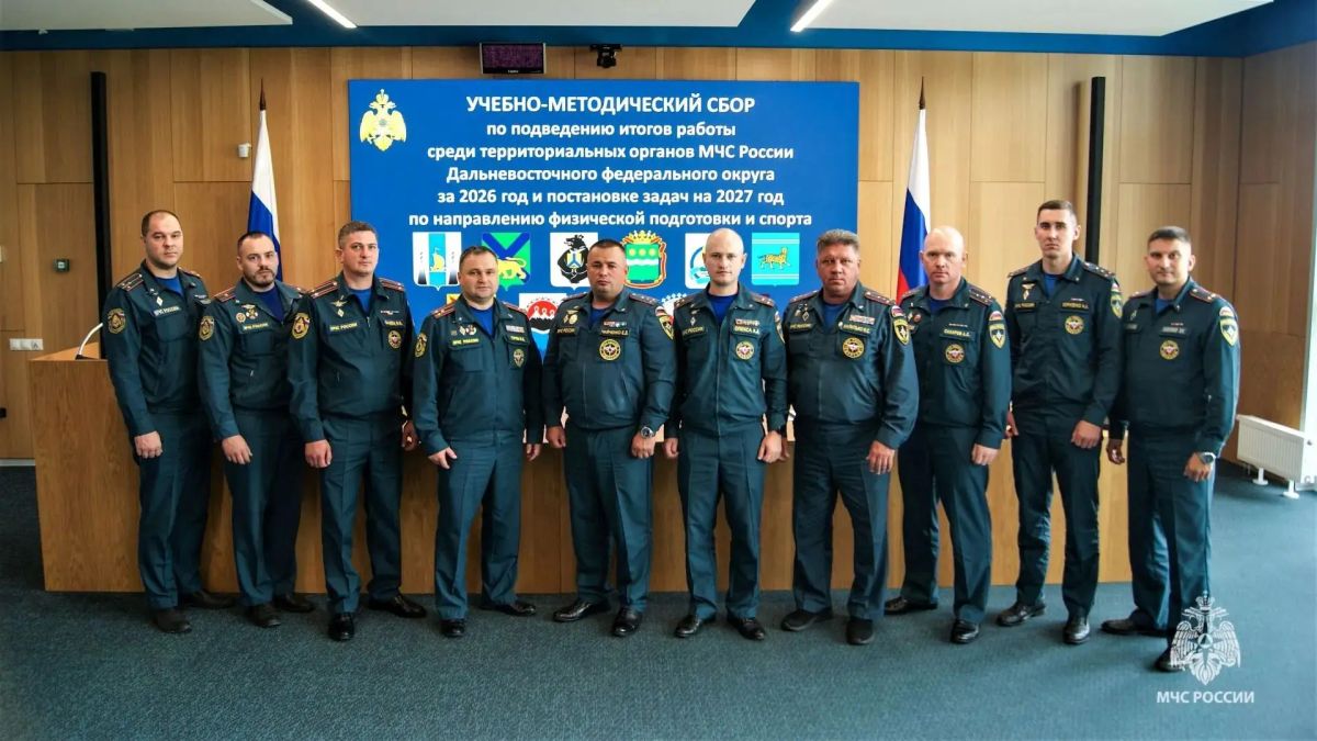 Как спасатели Дальнего Востока будут держать форму в 2027 году — решили на Сахалине
