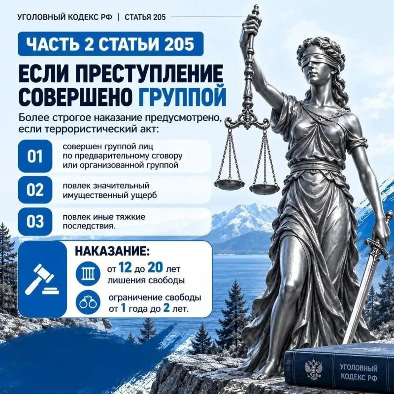 Терроризм — не «шутка» и не «игра»! Терроризм — не «шутка» и не «игра»!