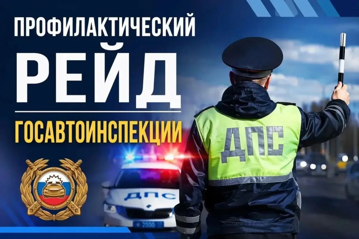 Госавтоинспекция Приморья проводит рейды по предупреждению нарушений ПДД водителями мототранспорта