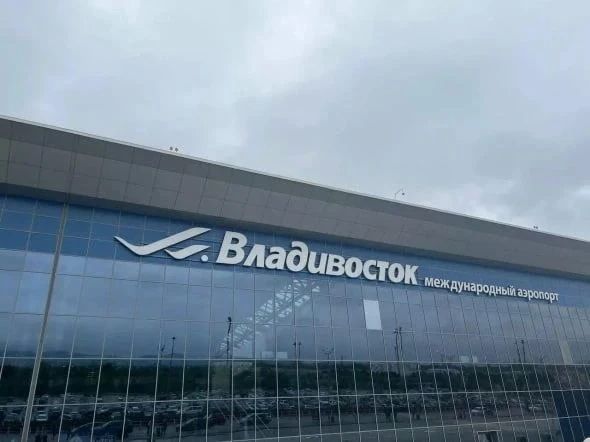 Из Владивостока запущены чартерные рейсы на Фукуок