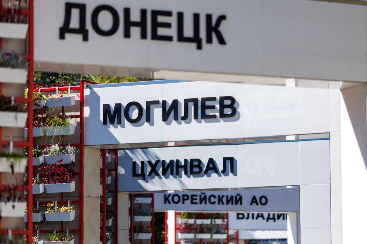 Сквер Городов-побратимов во Владивостоке заметно преобразился!