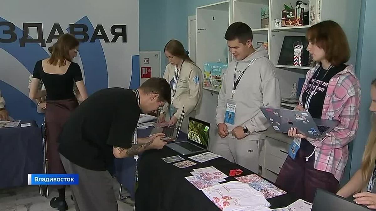 Уже в четвертый раз во Владивостоке прошел Молодежный образовательный форум ДФО «На волне»