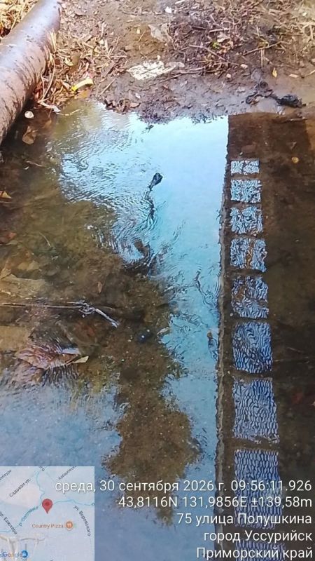 Ливневки и водоотводные каналы Уссурийска приводят в порядок Ливневки и водоотводные каналы Уссурийска приводят в порядок