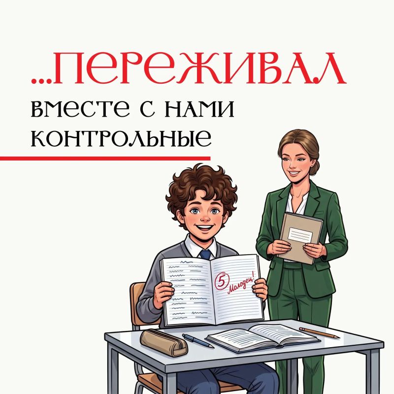 С Днём учителя!. Спасибо вам за знания, терпение, поддержку и вдохновение Мы собрали карточки, чтобы напомнить о самых разных причинах, за которые хочется Вас поблагодарить! Пусть каждая из них подарит улыбку и напомнит, как... С Днём учителя!. Спасибо вам за знания, терпение, поддержку и вдохновение Мы собрали карточки, чтобы напомнить о самых разных причинах, за которые хочется Вас поблагодарить! Пусть каждая из них подарит улыбку и напомнит, как...