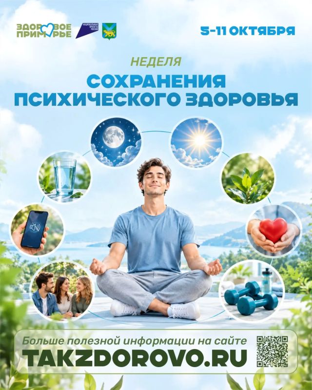 В динамике сегодняшнего дня мы часто забываем о самом важном — о своем внутреннем состоянии