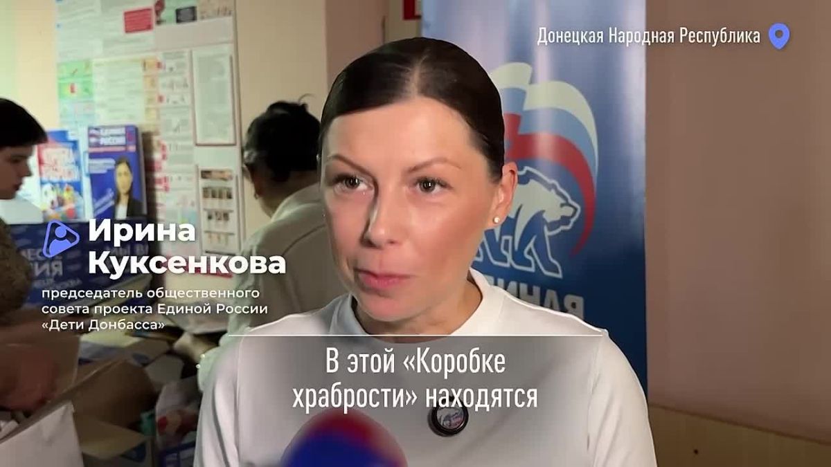 Единая Россия передала более 800 тысяч подарков детям на длительном лечении — в ежегодной партийной акции «Коробка храбрости» приняли участие более 300 тысяч человек