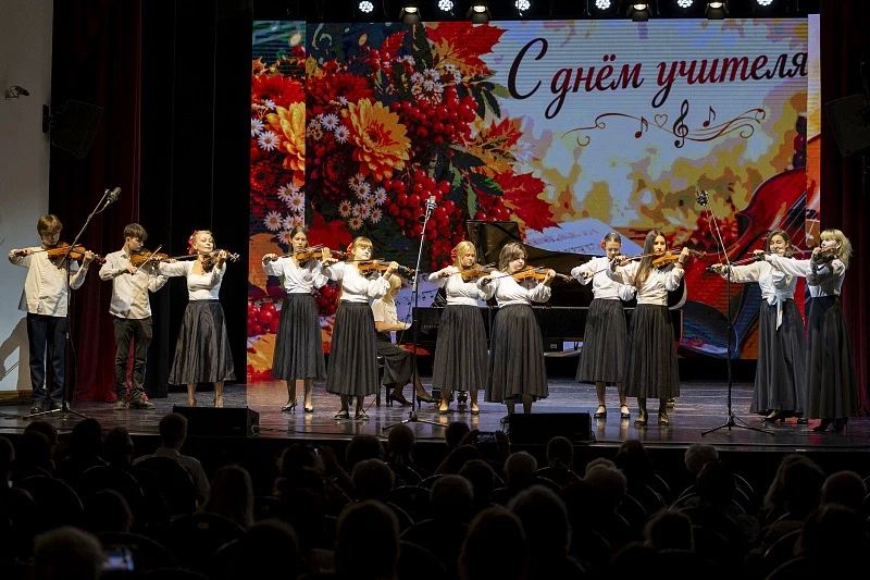 С Днем музыки и Днем учителя поздравили сотрудников школ искусств Владивостока С Днем музыки и Днем учителя поздравили сотрудников школ искусств Владивостока