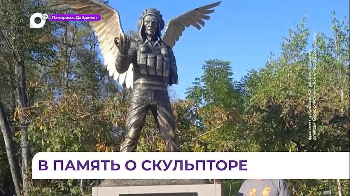 «Я к бою готов». В Кавалерово сняли фильм памяти Алексея Серебрянского — воина, творца и отца Его создали из фронтовых видео, архивных фото и интервью с семьёй