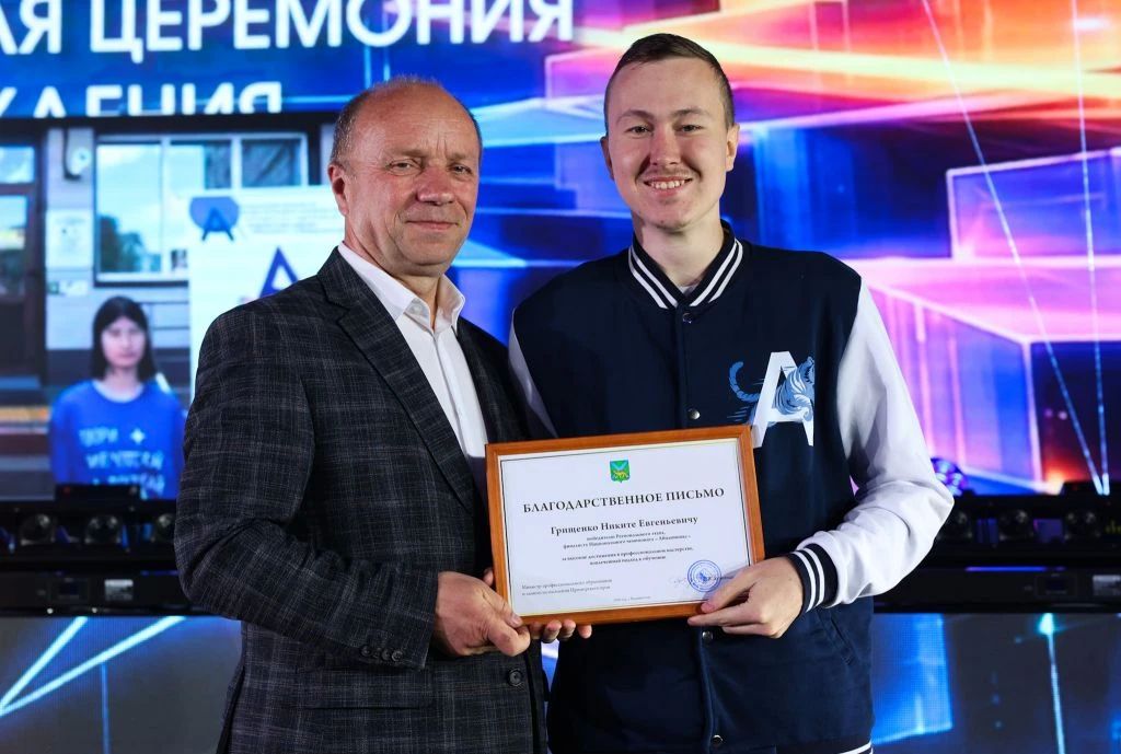 Приморье отметило День среднего профессионального образования Приморье отметило День среднего профессионального образования