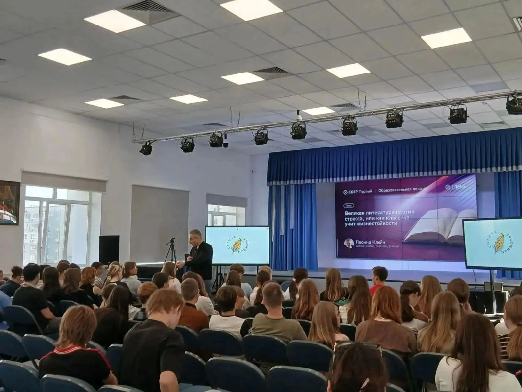 В «Сириус.Приморье» Леонид Клейн рассказал школьникам, как классика помогает справляться со стрессом В «Сириус.Приморье» Леонид Клейн рассказал школьникам, как классика помогает справляться со стрессом