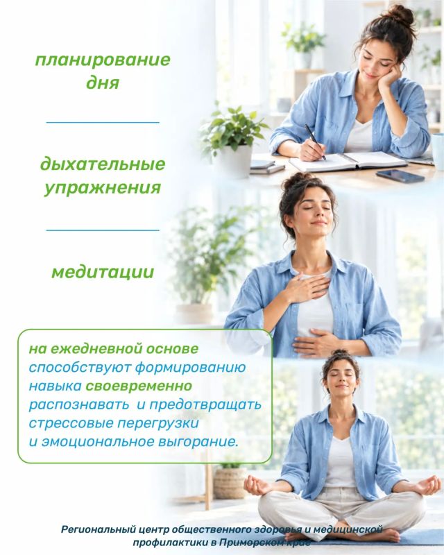 В динамике сегодняшнего дня мы часто забываем о самом важном — о своем внутреннем состоянии В динамике сегодняшнего дня мы часто забываем о самом важном — о своем внутреннем состоянии