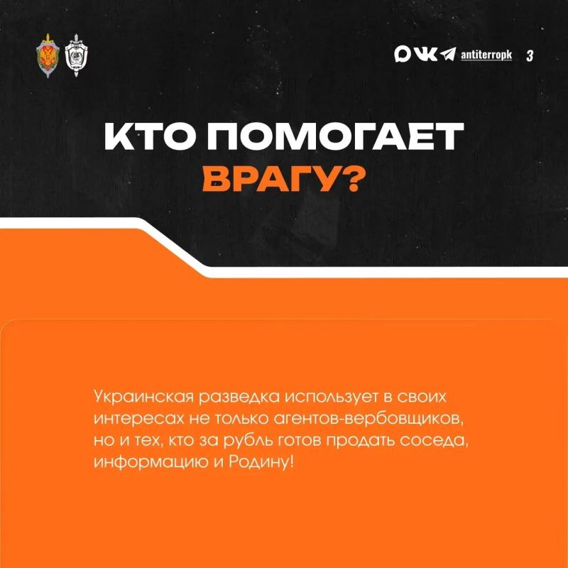 ФСБ информирует: скрытые камеры, GPS-трекеры, прослушивающие устройства ФСБ информирует: скрытые камеры, GPS-трекеры, прослушивающие устройства