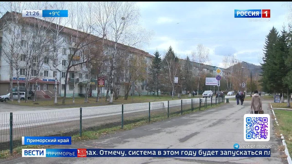 Отопительный сезон в Приморье стартует уже на неделе