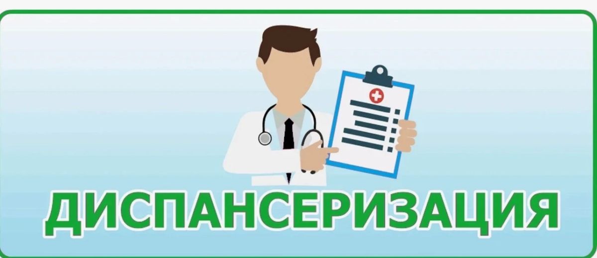 Уважаемые жители Уссурийского городского округа ! Уважаемые жители Уссурийского городского округа !