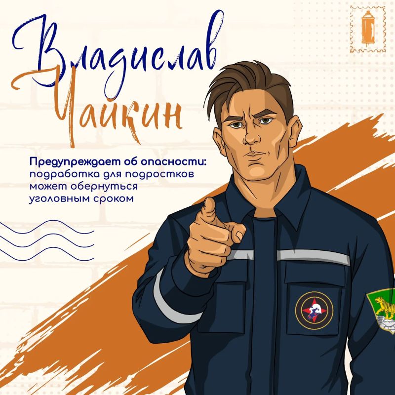 Новая опасная тенденция: в интернете и мессенджерах подросткам все чаще предлагают «легкий и быстрый заработок» за нанесение надписей на стены, заборы и различные поверхности
