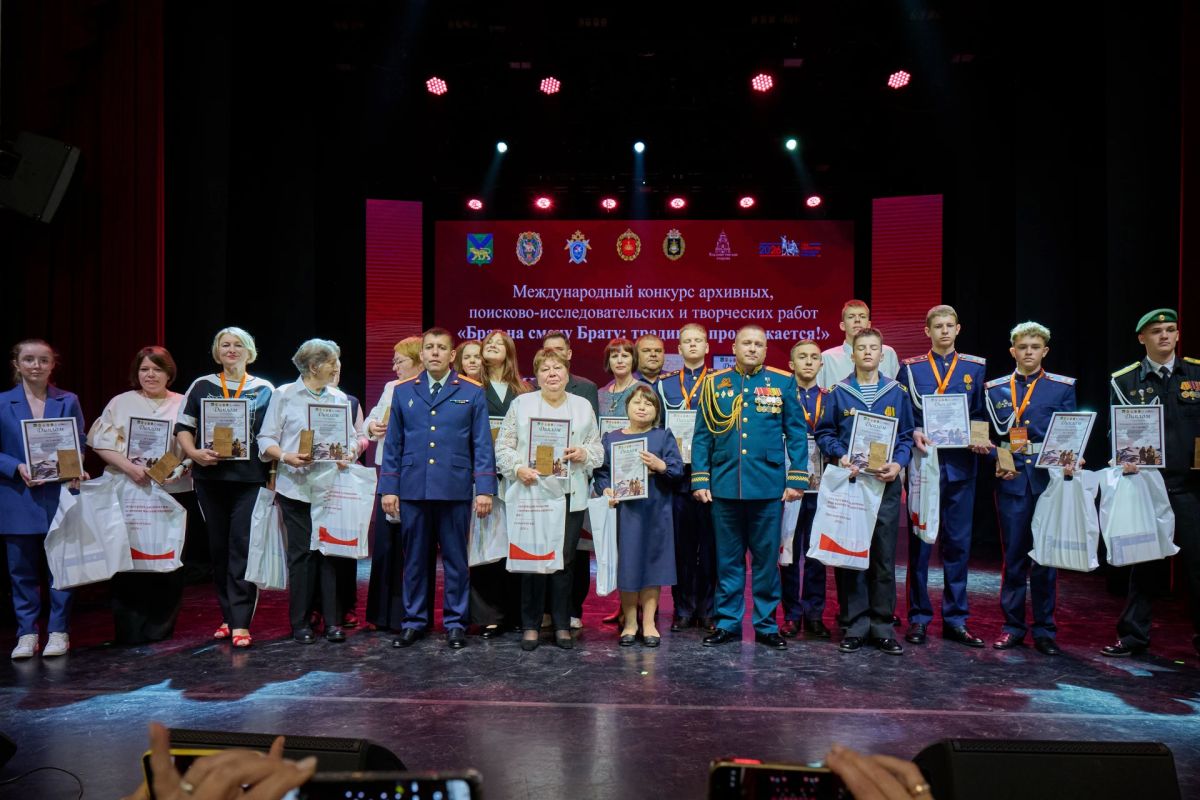 Во Владивостоке наградили победителей и призеров международных конкурсов