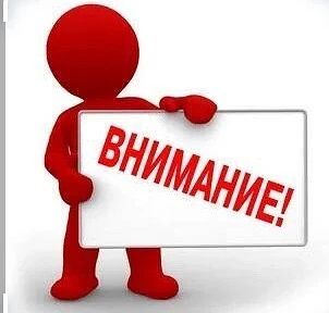 Уважаемые жители Уссурийского городского округа !