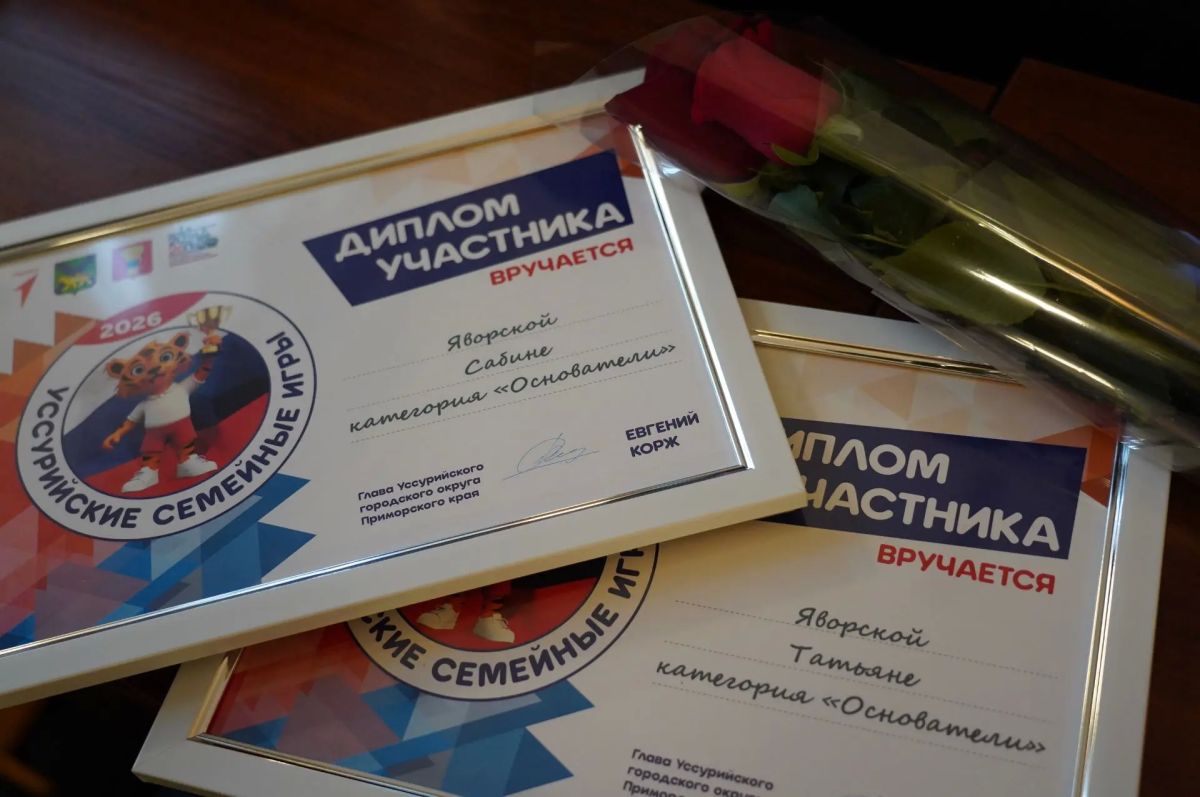 Праздник мудрости и таланта: «Основатели» принимают награды Праздник мудрости и таланта: «Основатели» принимают награды