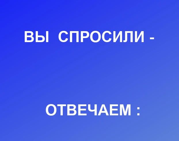 Возможно ли организации наладить оперативный канал взаимодействия с территориальными подразделениями МЧС России для консультаций?