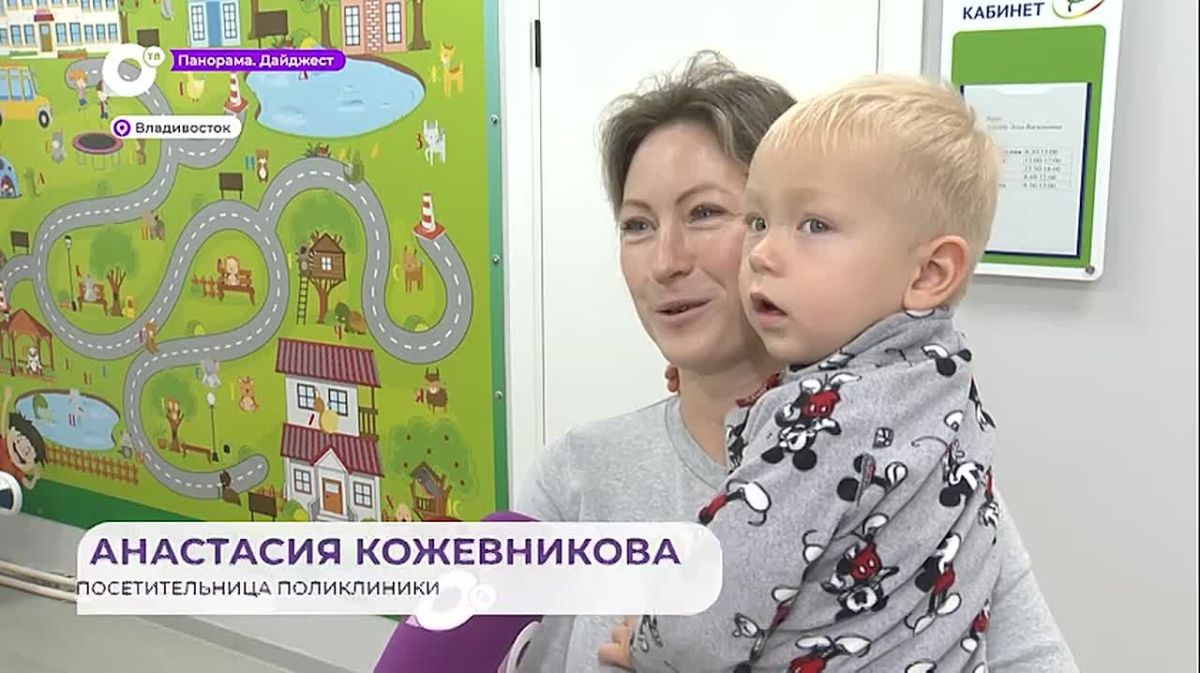 Во Владивостоке отремонтировали детскую поликлинику в районе Камского переулка