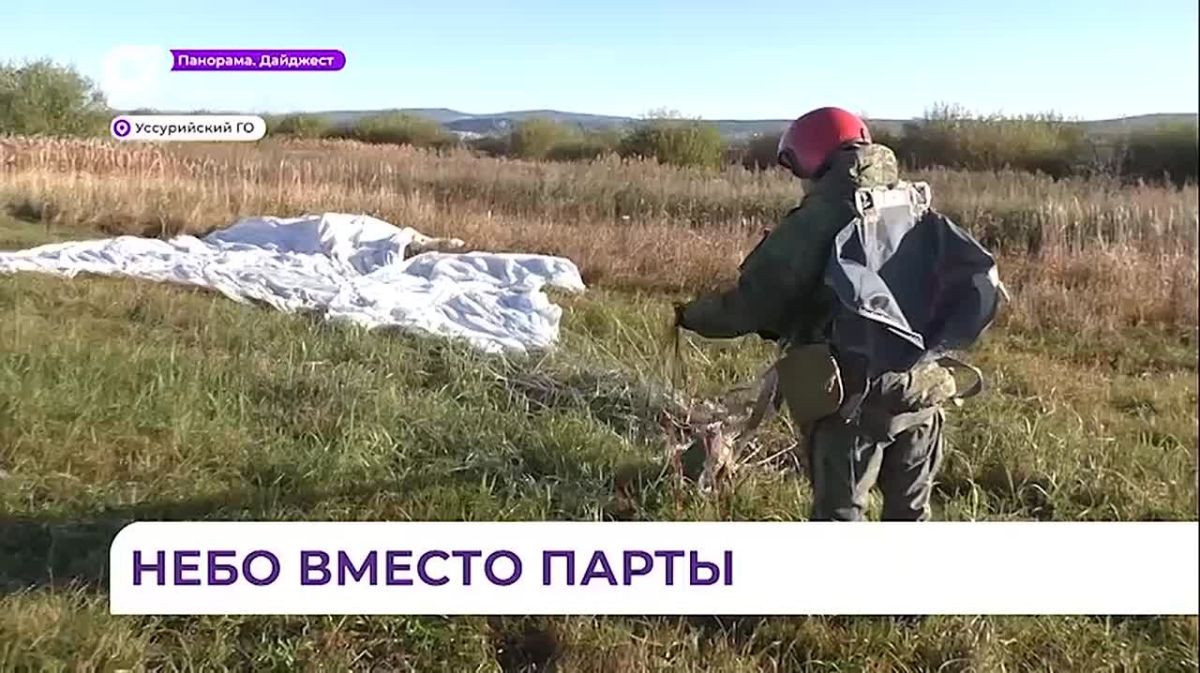 Уссурийские суворовцы сделали первые самостоятельные прыжки с парашютом в этом учебном году