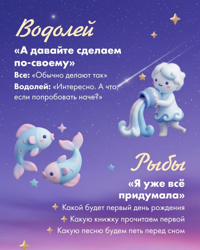 С Днём беременных!. Беременность — это время особенных эмоций, ожидания и самого важного знакомства в жизни Сегодня заглянем в звёзды и узнаем, что говорят знаки зодиака о беременности: кто всё держит под контролем, кто... С Днём беременных!. Беременность — это время особенных эмоций, ожидания и самого важного знакомства в жизни Сегодня заглянем в звёзды и узнаем, что говорят знаки зодиака о беременности: кто всё держит под контролем, кто...