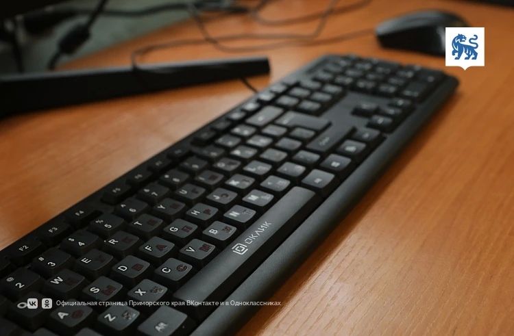 «Наркотические» интернет-ресурсы продолжают блокировать в Приморье
