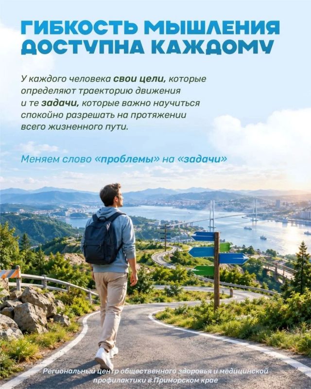Приморцам рассказали, как сохранять психическое здоровье Приморцам рассказали, как сохранять психическое здоровье