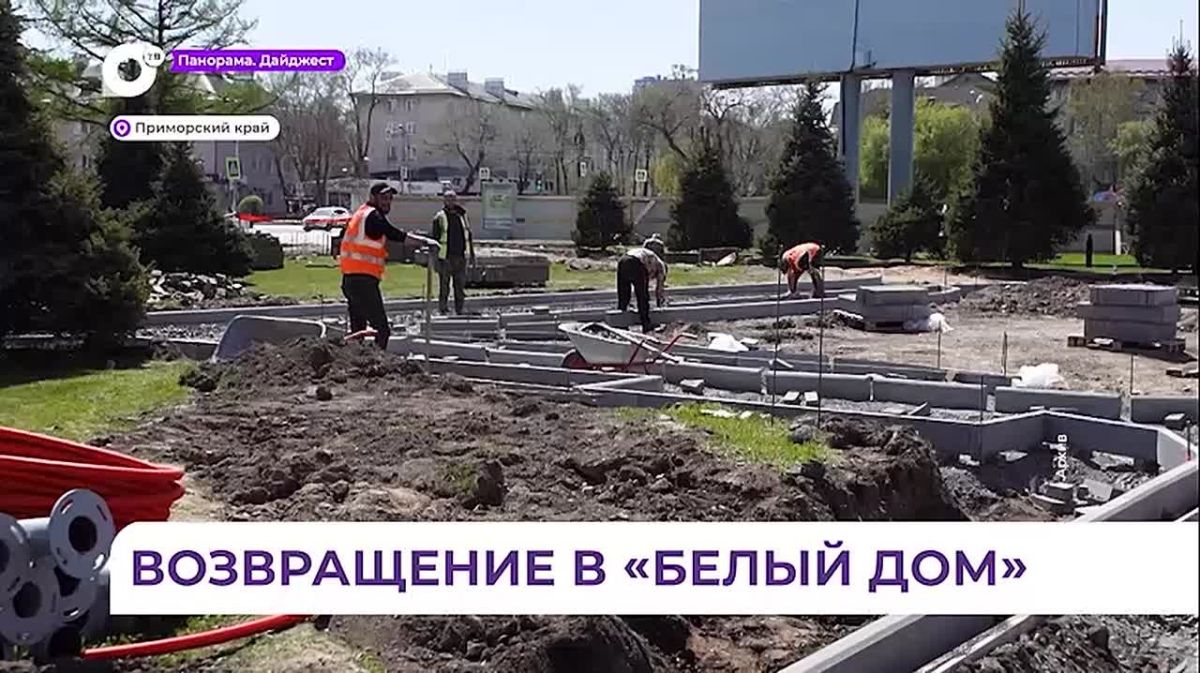 Глава Уссурийска Евгений Корж переходит в правительство Приморья