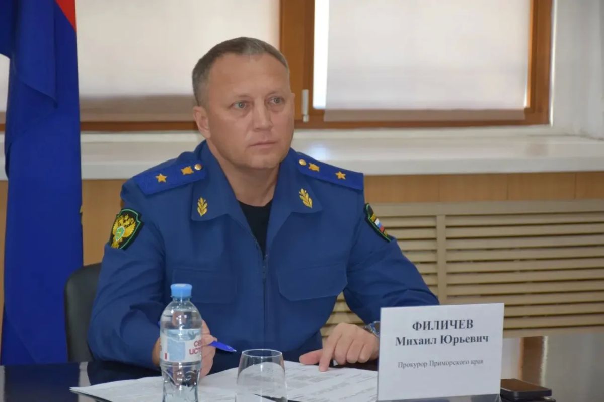 Прокурор Приморского края провел личный прием граждан в Дальнегорске