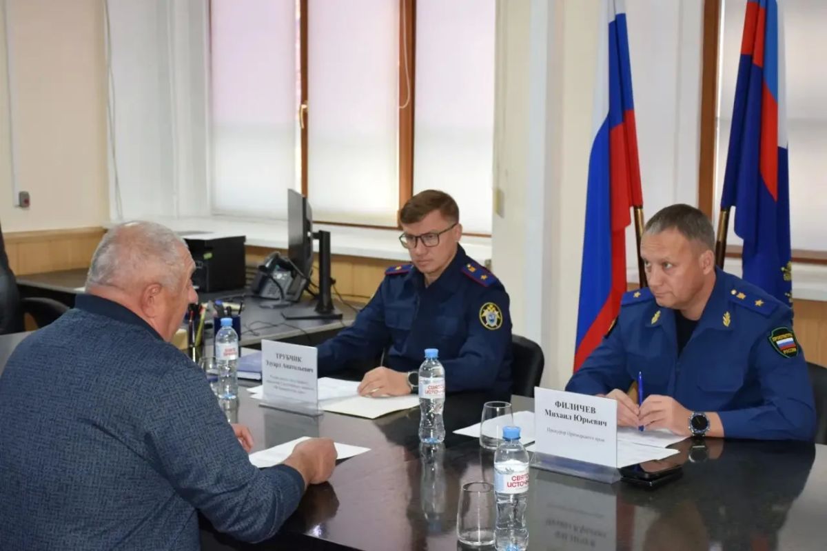 Прокурор Приморского края провел личный прием граждан в Дальнегорске Прокурор Приморского края провел личный прием граждан в Дальнегорске