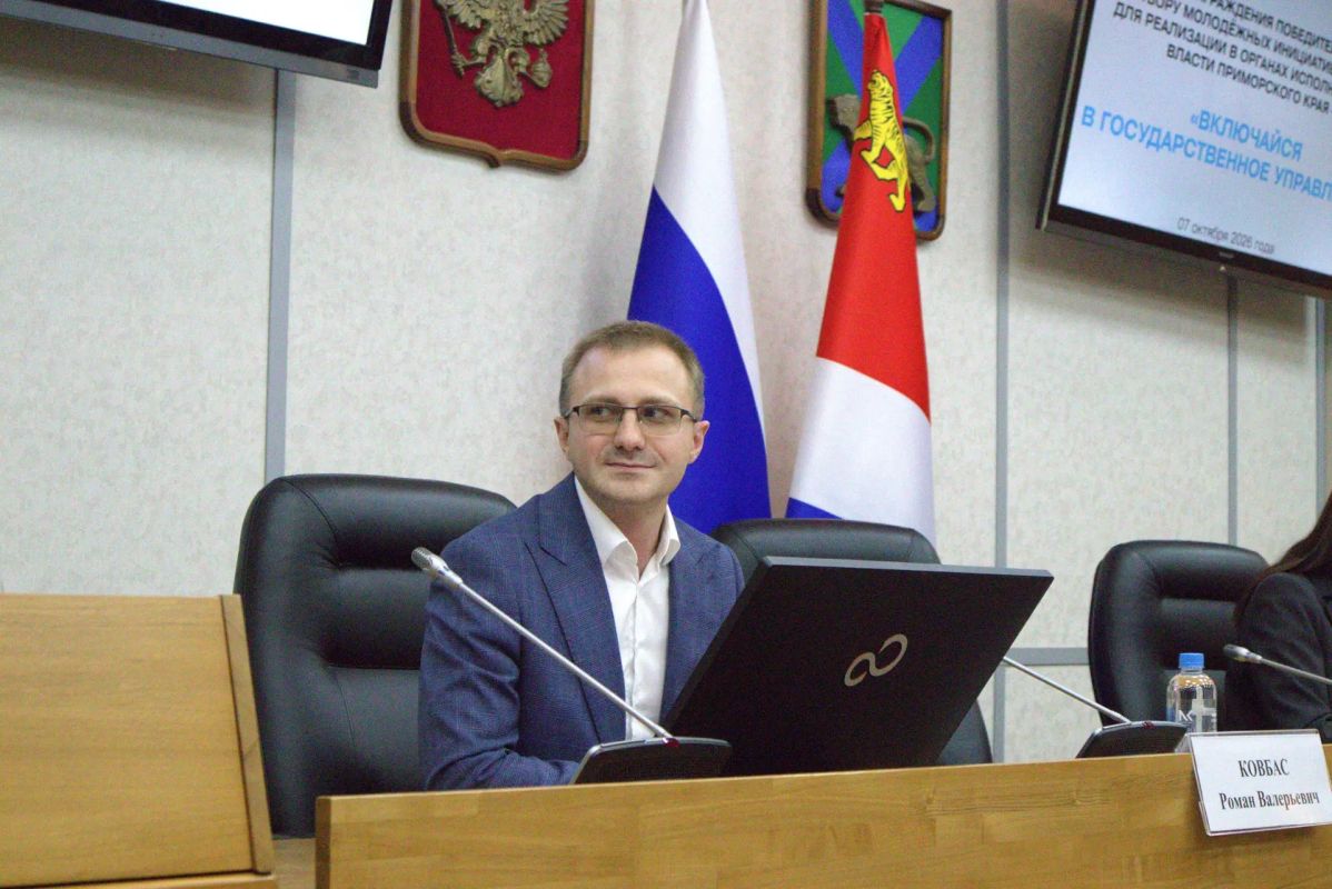 От студенческого проекта — до стажировки в Правительстве Приморского края От студенческого проекта — до стажировки в Правительстве Приморского края