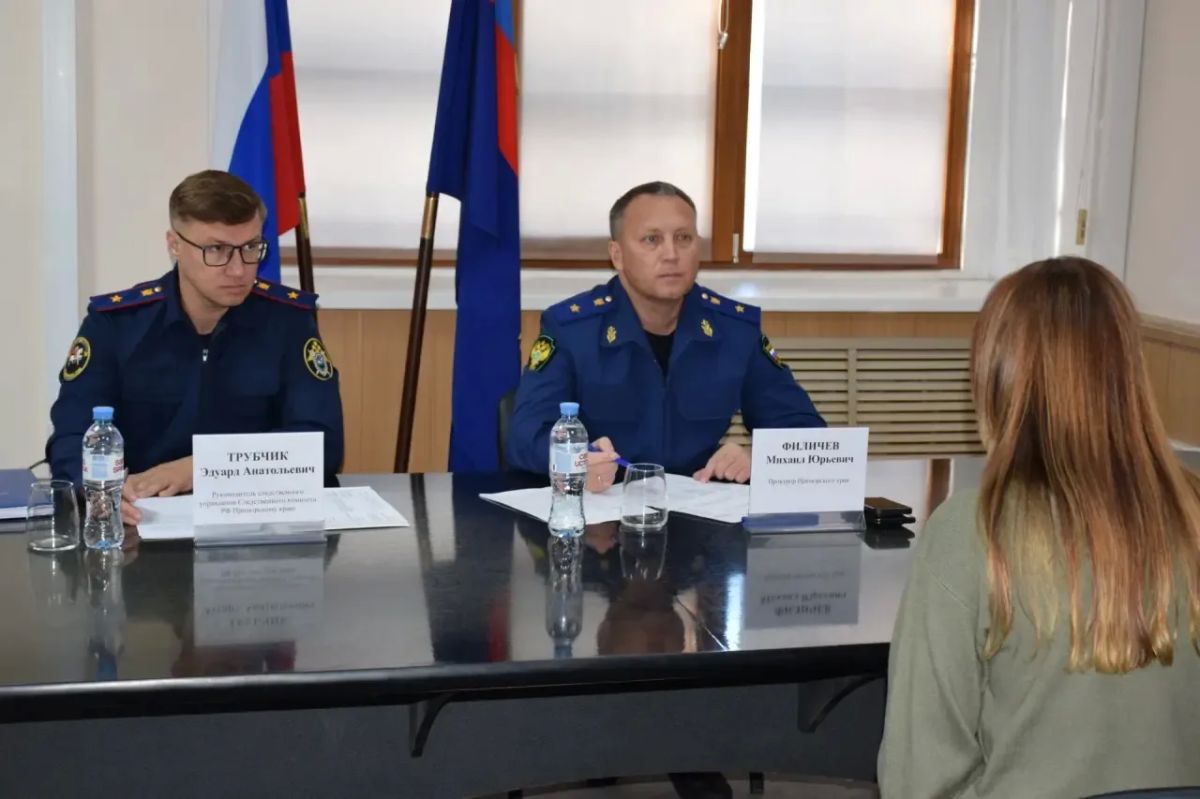 Прокурор Приморского края провел личный прием граждан в Дальнегорске Прокурор Приморского края провел личный прием граждан в Дальнегорске