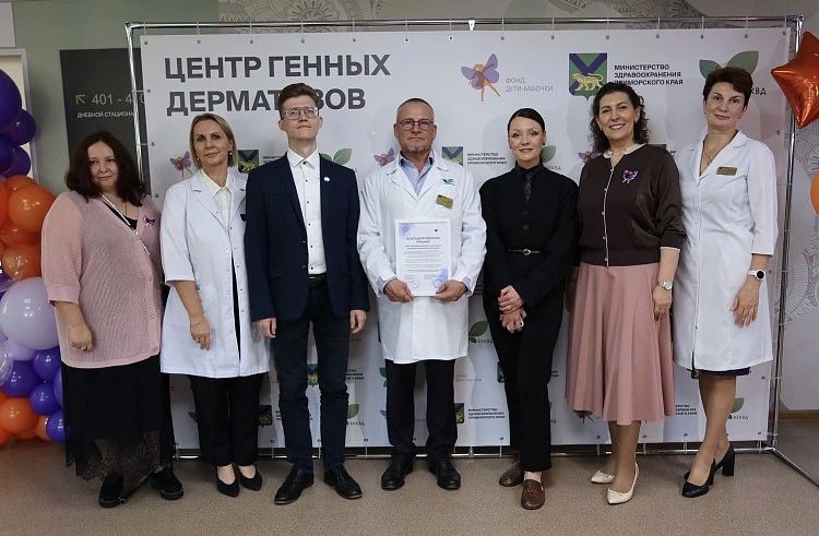 В краевом кожно-венерологическом диспансере начали оказывать комплексную помощь пациентам с буллёзным эпидермолизом и ихтиозом по полису ОМС