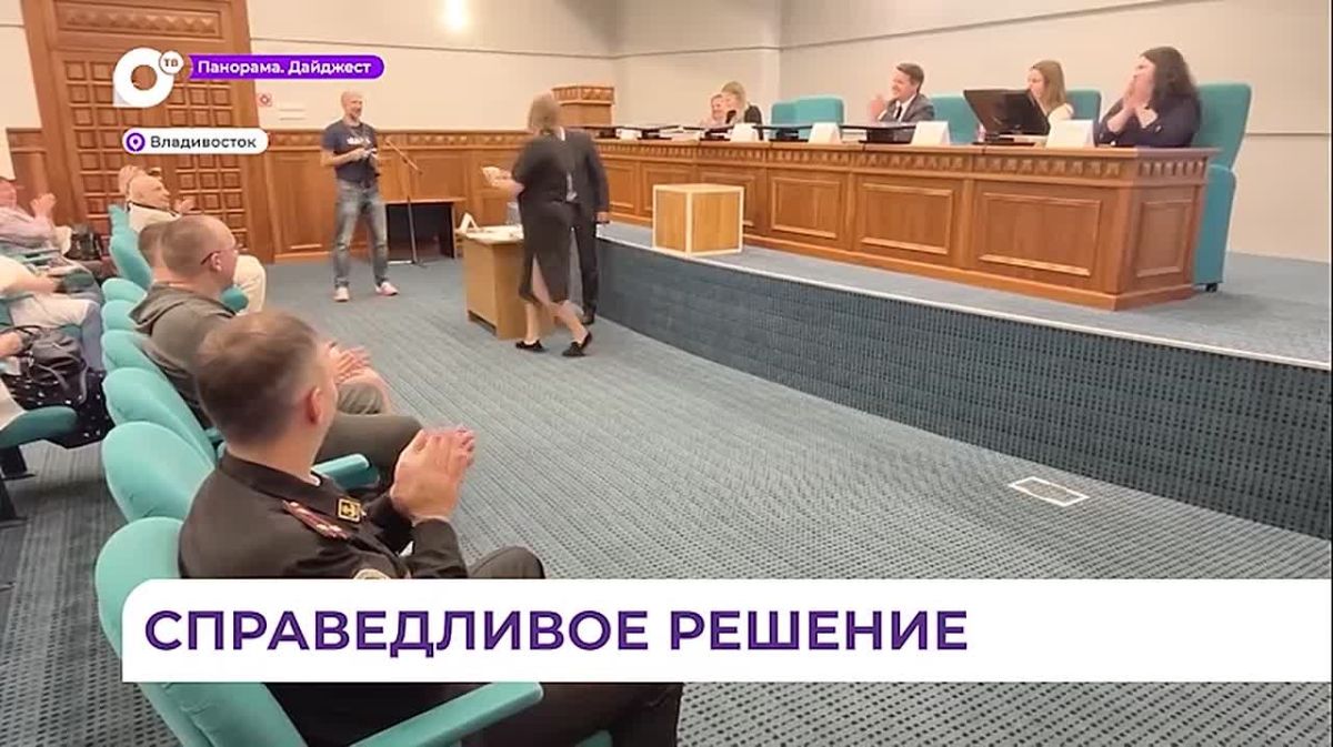 Жилищный вопрос для детей-сирот — участников СВО решён во Владивостоке