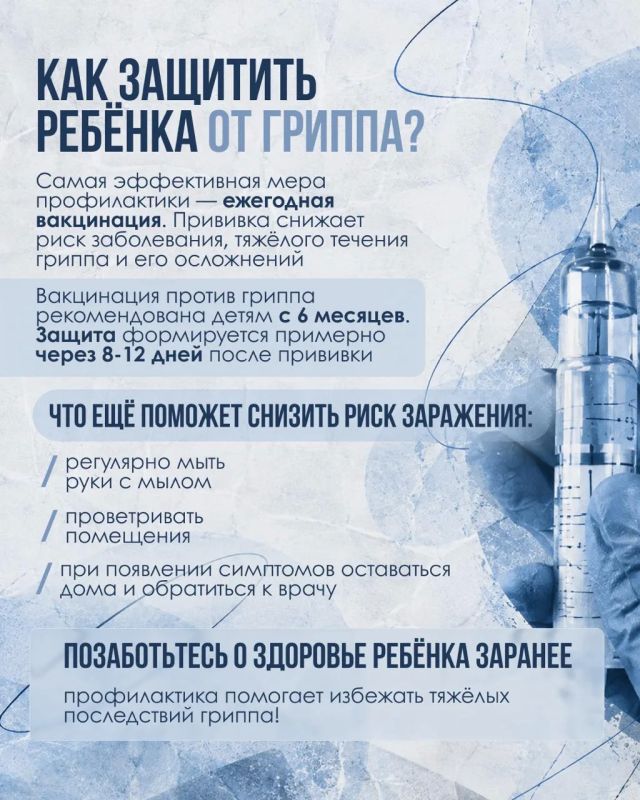«Это просто простуда, быстро пройдёт» «Это просто простуда, быстро пройдёт»