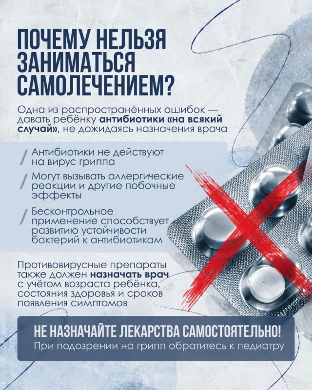 «Это просто простуда, быстро пройдёт» «Это просто простуда, быстро пройдёт»