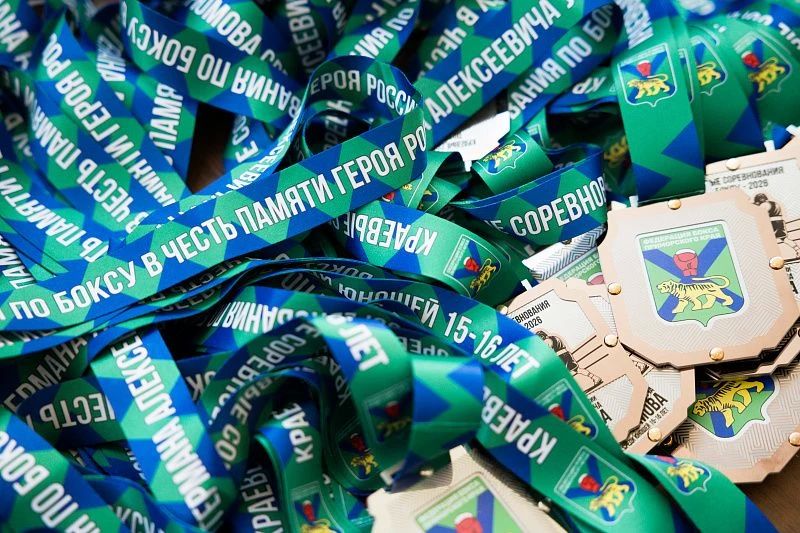 Воспитанники спортшколы «Надежды ринга» завоевали награды краевых соревнований по боксу во Владивостоке Воспитанники спортшколы «Надежды ринга» завоевали награды краевых соревнований по боксу во Владивостоке