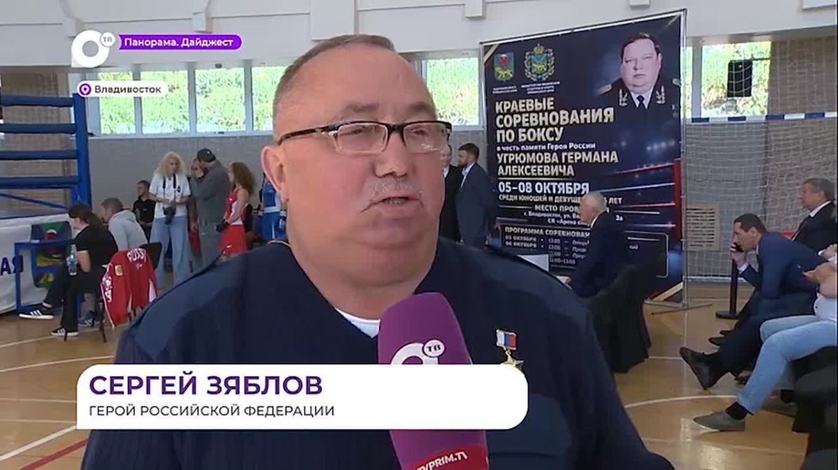 Юные боксёры собрались во Владивостоке на краевые соревнования