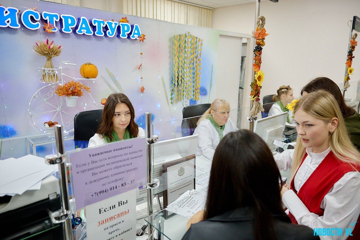 Первая на Дальнем Востоке «Ночь диспансеризации» завершилась 9 октября в 2:25 ночи, сообщили в краевом минздраве