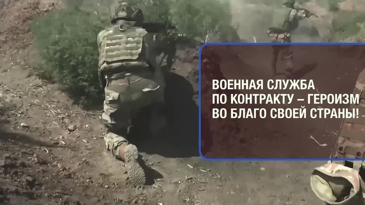Служба по контракту – героизм во благо нашей страны!
