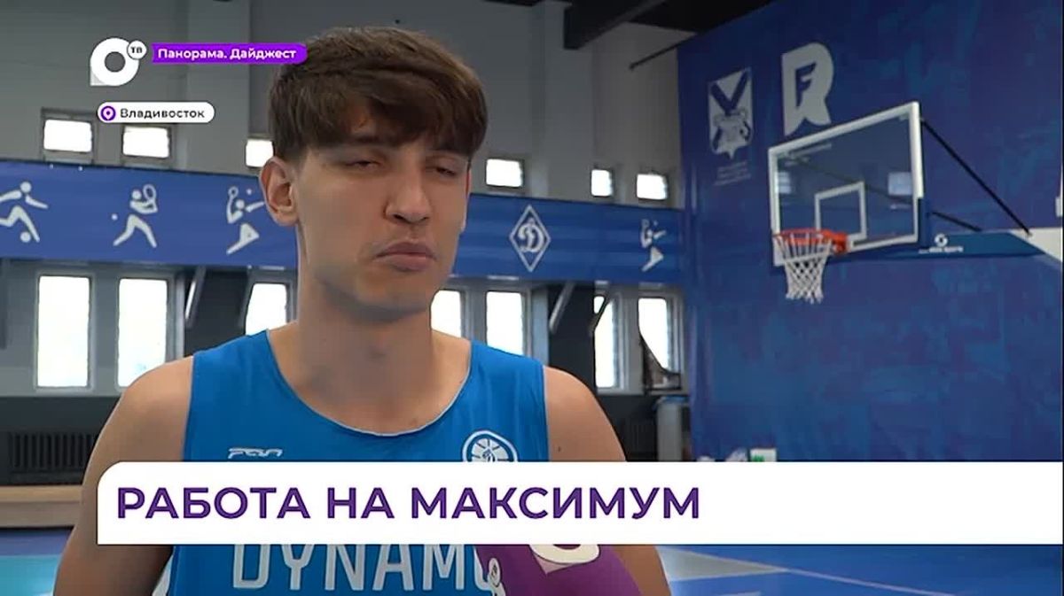 Баскетболисты «Динамо-Владивосток» готовятся к первой домашней игре в Единой лиге ВТБ