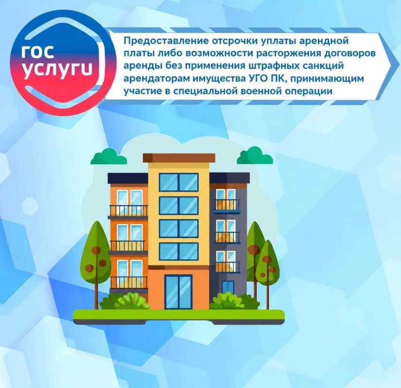 Муниципальные услуги можно получить на портале Госуслуги