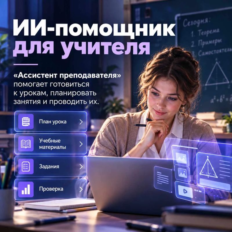 Около 40 пилотных проектов с искусственным интеллектом для образования и науки представили в Татарстане на форуме «Цифровые дни Иннополиса» Около 40 пилотных проектов с искусственным интеллектом для образования и науки представили в Татарстане на форуме «Цифровые дни Иннополиса»