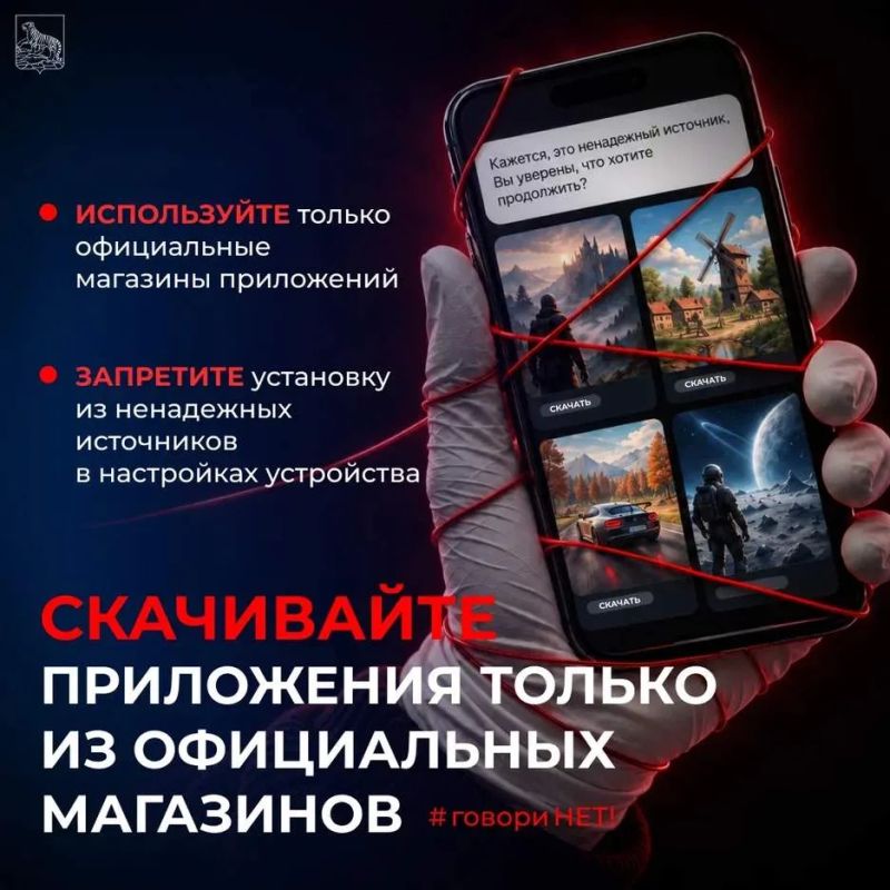 В современном мире, где технологии развиваются стремительно, мошенники становятся всё более изобретательными В современном мире, где технологии развиваются стремительно, мошенники становятся всё более изобретательными