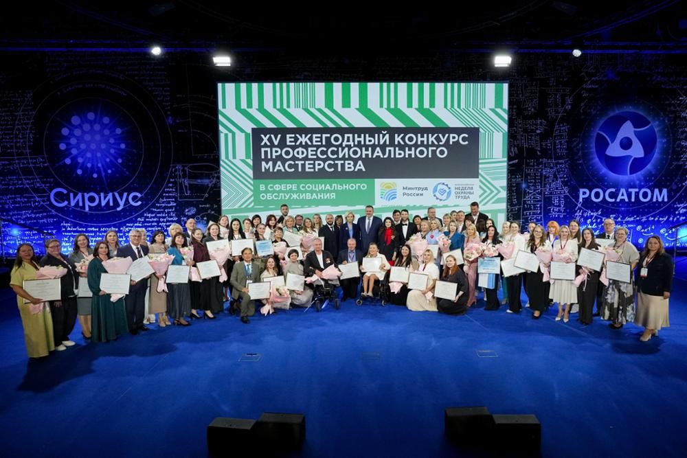 Гордость Приморья! Директор Уссурийского реабилитационного центра вошла в число лучших специалистов социальной сферы России! Гордость Приморья! Директор Уссурийского реабилитационного центра вошла в число лучших специалистов социальной сферы России!